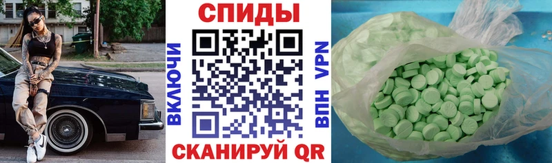Amphetamine VHQ  Ачинск 