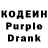 Codein Purple Drank SENS OFFICIAL