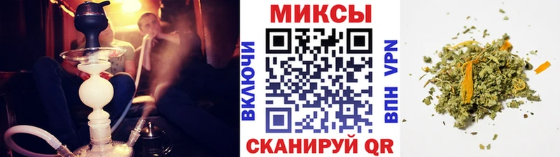 мега зеркало  Ачинск  Бутират оксибутират  закладка 