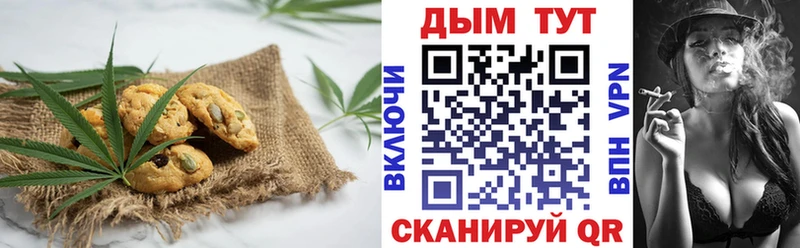 Еда ТГК конопля  как найти   kraken ссылки  Ачинск 