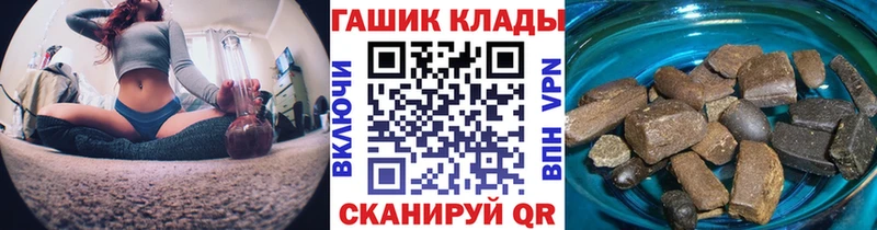 ГАШ гашик  как найти   Ачинск 