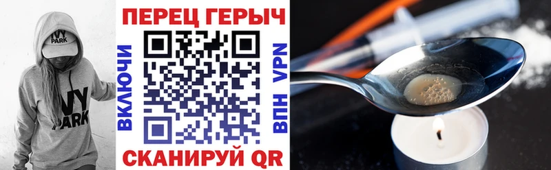 Героин белый  Ачинск 
