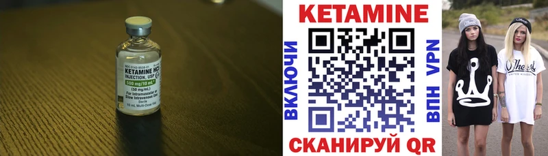 Кетамин VHQ  shop Telegram  Ачинск  где продают  