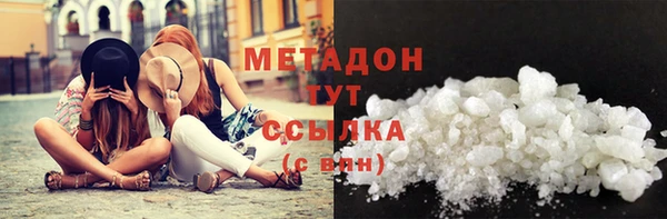 бошки Каменногорск