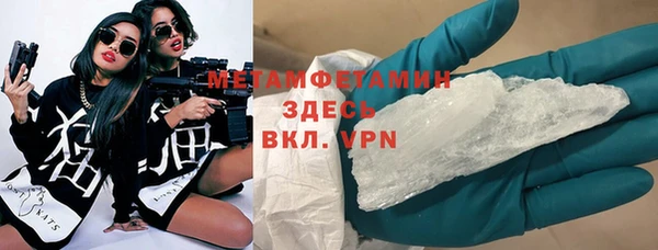 apvp Каменск-Шахтинский