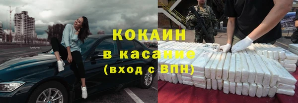 бошки Каменногорск