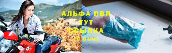 apvp Каменск-Шахтинский