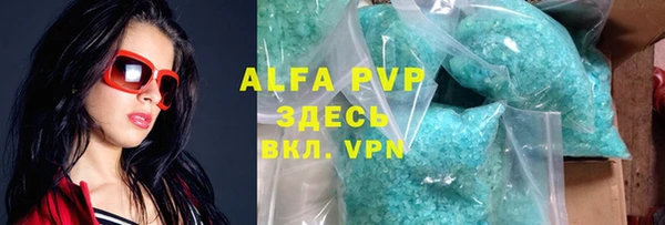 apvp Каменск-Шахтинский