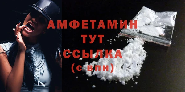 apvp Каменск-Шахтинский