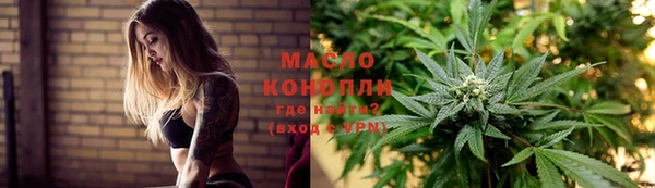 бошки Каменногорск
