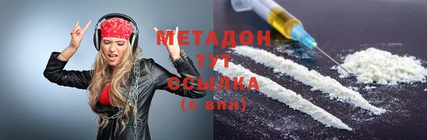 альфа пвп Каменка