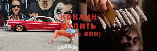альфа пвп Каменка