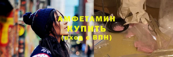 альфа пвп Каменка