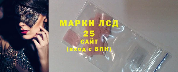 альфа пвп Каменка