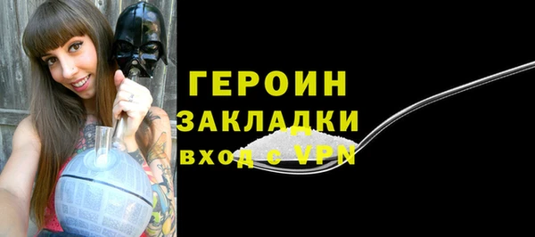 бошки Каменногорск