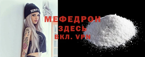 альфа пвп Каменка