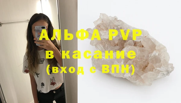 бошки Каменногорск