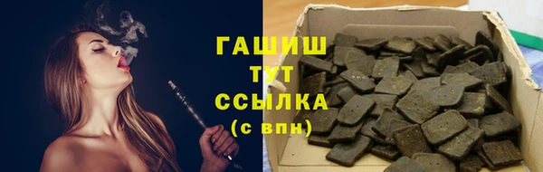 apvp Каменск-Шахтинский
