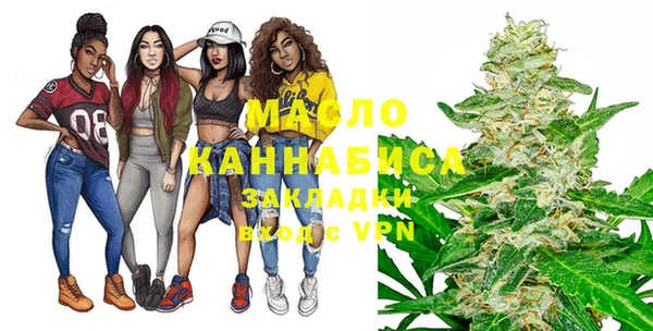 бошки Каменногорск