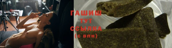 альфа пвп Каменка