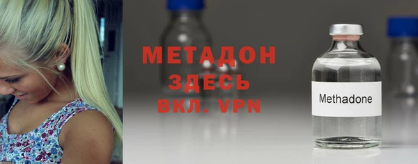 альфа пвп Каменка