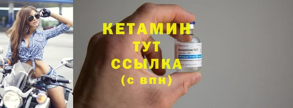 бошки Каменногорск