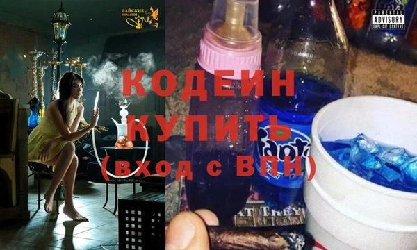 apvp Каменск-Шахтинский