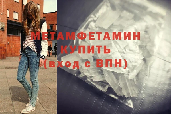 бошки Каменногорск