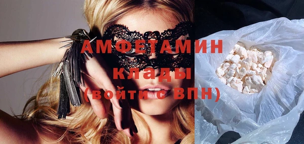 бошки Каменногорск