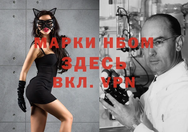 apvp Каменск-Шахтинский