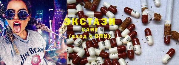 альфа пвп Каменка