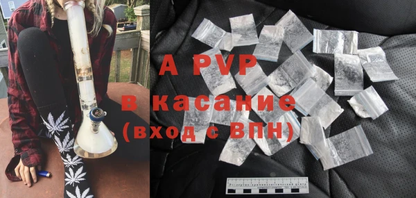 apvp Каменск-Шахтинский