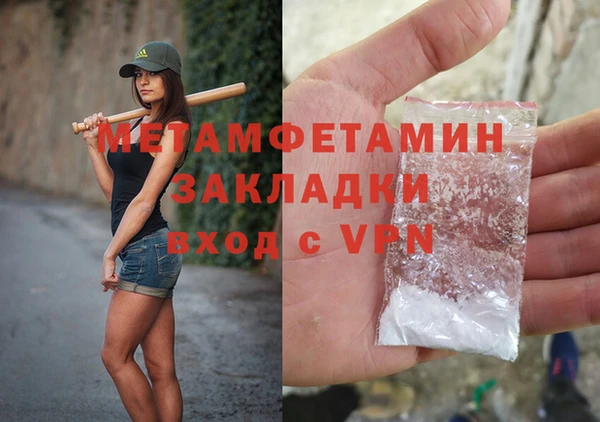 apvp Каменск-Шахтинский