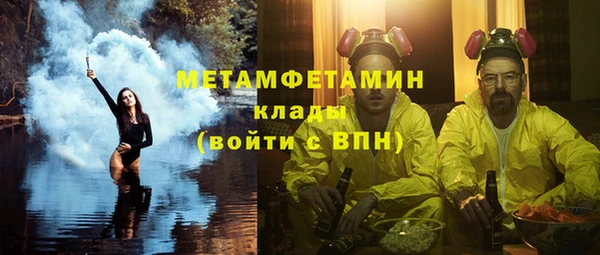 бошки Каменногорск