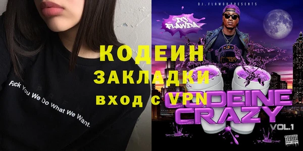 альфа пвп Каменка