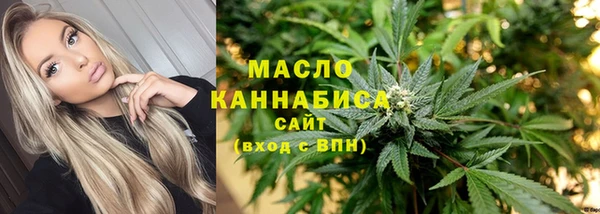 бошки Каменногорск