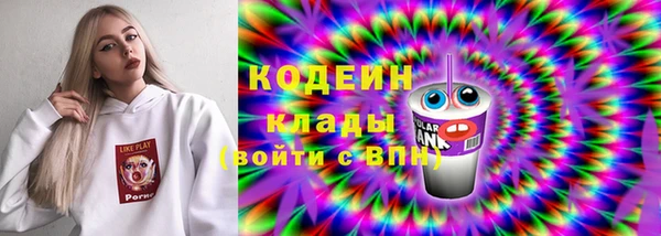 альфа пвп Каменка