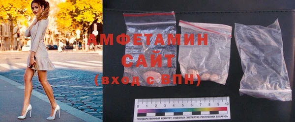 бошки Каменногорск
