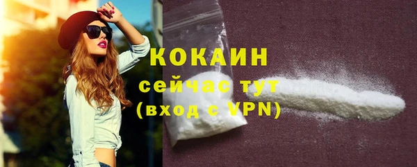 альфа пвп Каменка