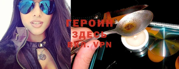 apvp Каменск-Шахтинский