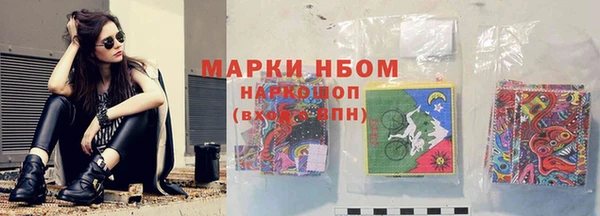 apvp Каменск-Шахтинский