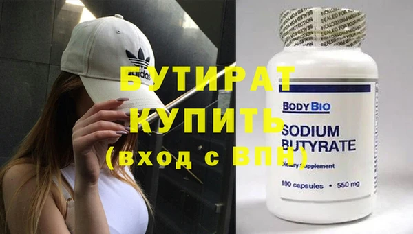 бошки Каменногорск