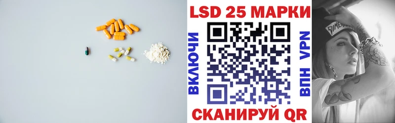 купить закладку  Ачинск  omg сайт  Лсд 25 экстази ecstasy 