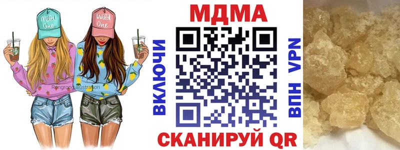 omg как зайти  хочу наркоту  Ачинск  МДМА Molly 
