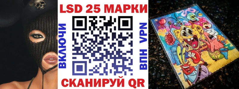 купить наркотики сайты  Ачинск  Марки N-bome 1500мкг 