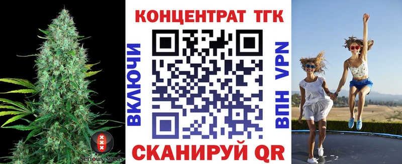 наркотики  Ачинск  Дистиллят ТГК Wax 